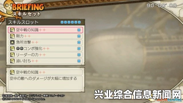 海贼无双3 PC版特写招式具体按键与组合技能操作方法
