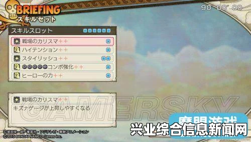 海贼无双3 PC版特写招式具体按键与组合技能操作方法