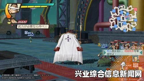 海贼无双3 XP不能玩解决方法及XP系统下海贼无双3的玩法