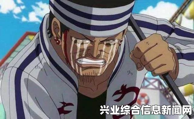 海贼无双3，山治的恩情任务做法指南