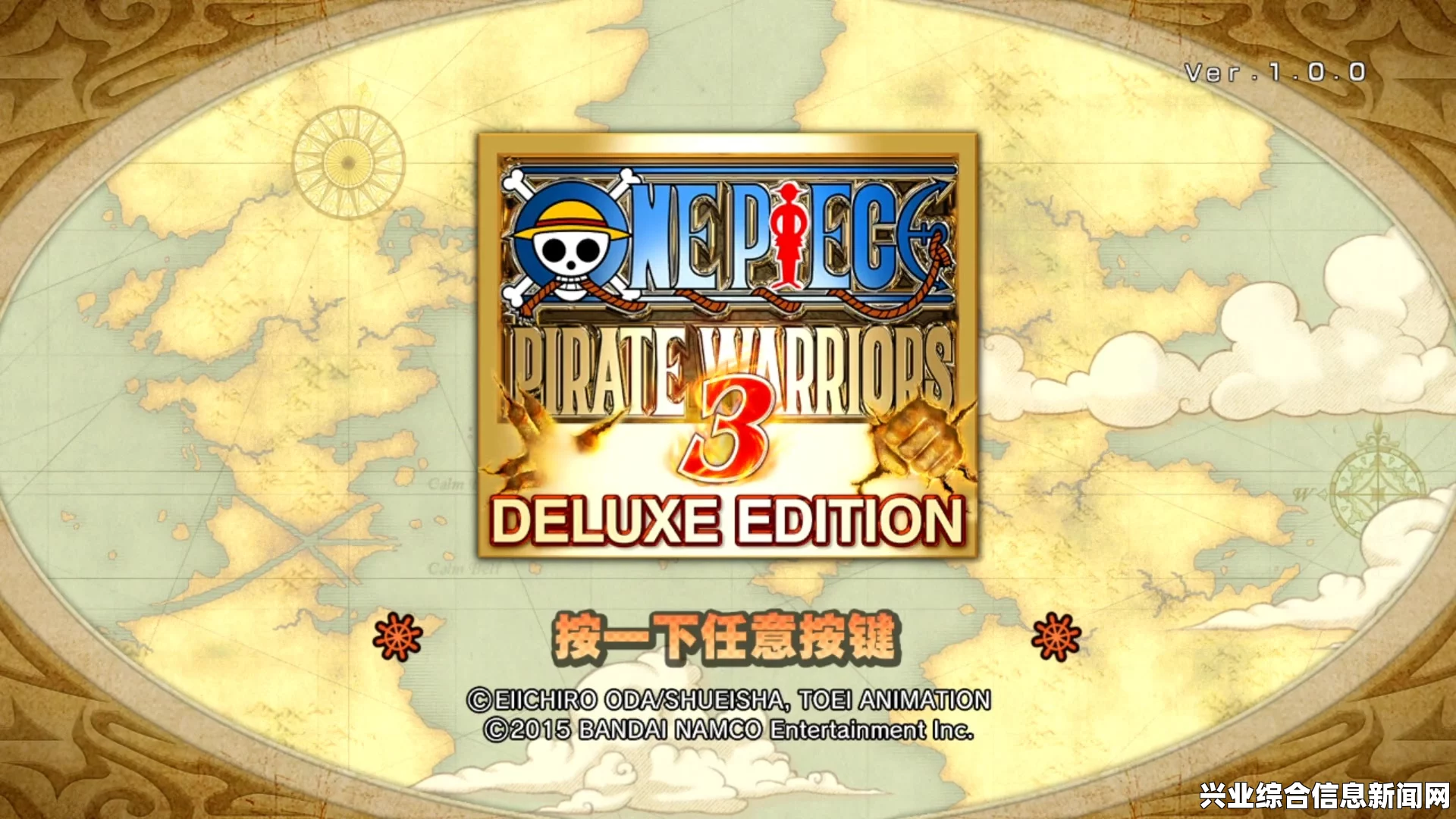 海贼无双3 PC版梦幻模式白屏问题及解决方法