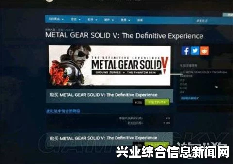合金装备5幻痛新手作战指南，实战技巧与心得分享