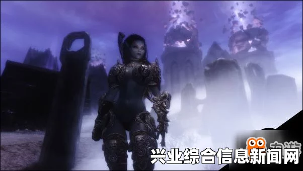 上古卷轴5，第三届龙裔参赛作品—超性感暗影刺客