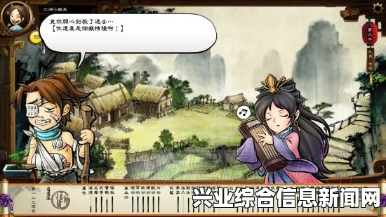 侠客风云传 1.07版，把妹及战斗等技巧 秘密技巧