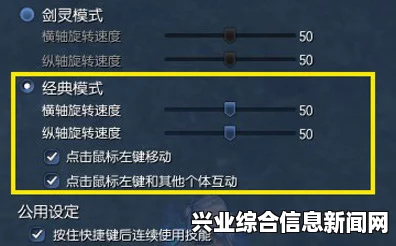 完成特定任务的挑战与策略探索