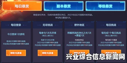 完成特定任务
