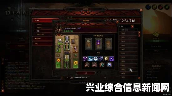 暗黑破坏神3国服法师维尔黑人流单刷攻略与心得分享