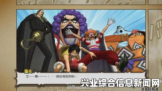 海贼无双3 BOSS斯摩格打法详解及问答环节