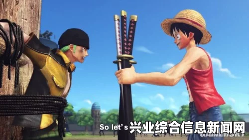 海贼无双3，路飞光头修改MOD及其相关探讨