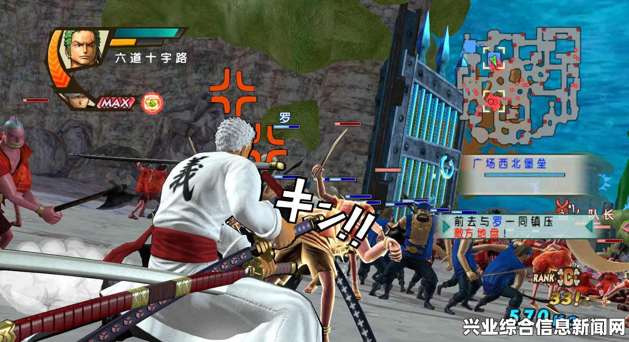 海贼无双3，路飞光头修改MOD及其相关探讨
