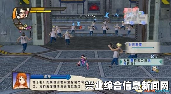 海贼无双3达斯琪连裆皮衣MOD介绍与应用指南，PC版服装MOD详解