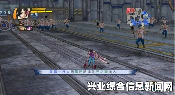 海贼无双3 PC版达斯琪连裆皮衣MOD 海贼无双3服装MOD介绍与应用指南