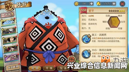 甚平技能使用技巧