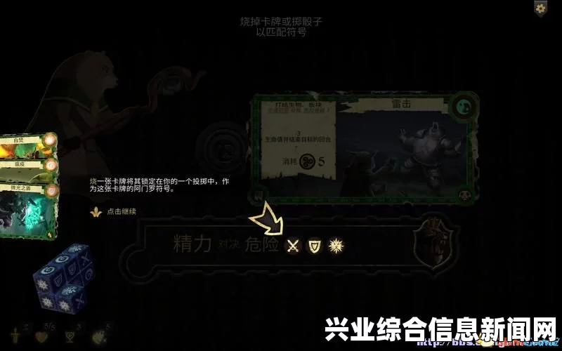 阿门罗图文全教程攻略 游戏系统及卡牌解析