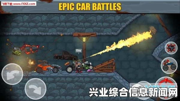 疯狂麦克斯PC按键操作解析攻略，游戏应该怎么操作呢？