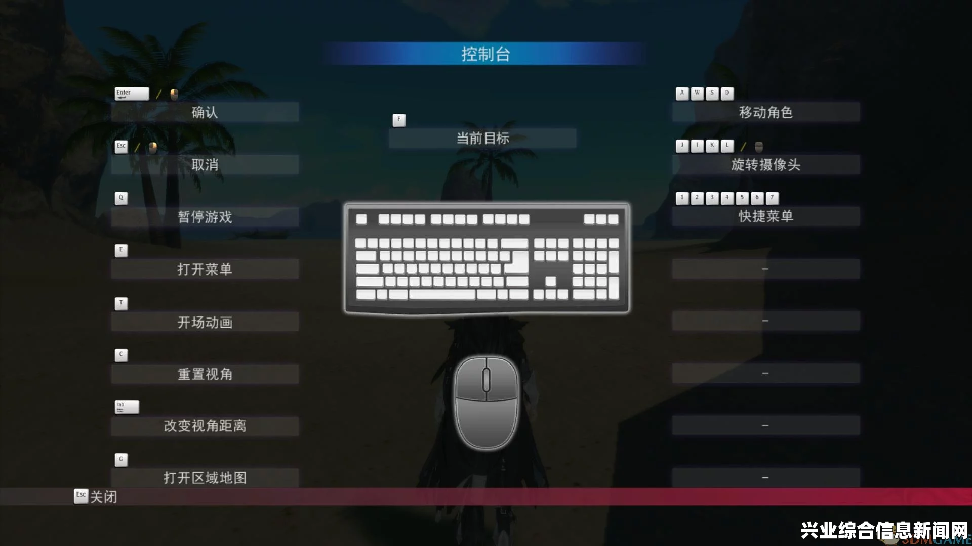 疯狂麦克斯PC按键操作解析攻略，游戏应该怎么操作呢？