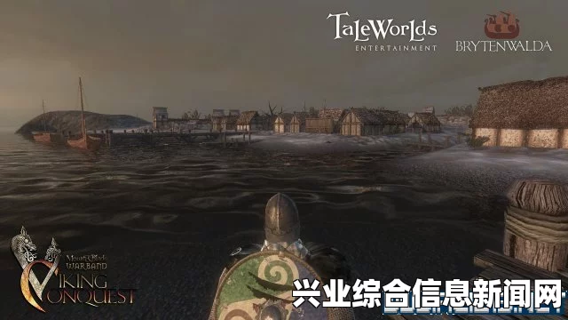 骑马与砍杀战团维京征服赶牛任务攻略详解