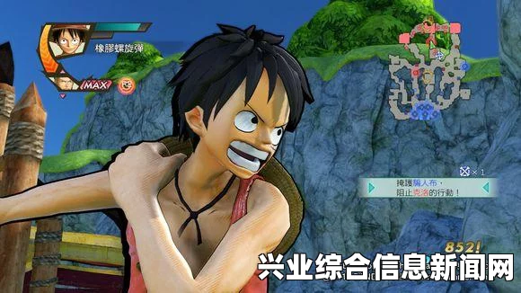 御天降魔传，路飞与妮可的海贼王乱斗冒险之旅
