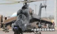侵略行为，奇美拉派系武装直升机防守与攻击策略心得