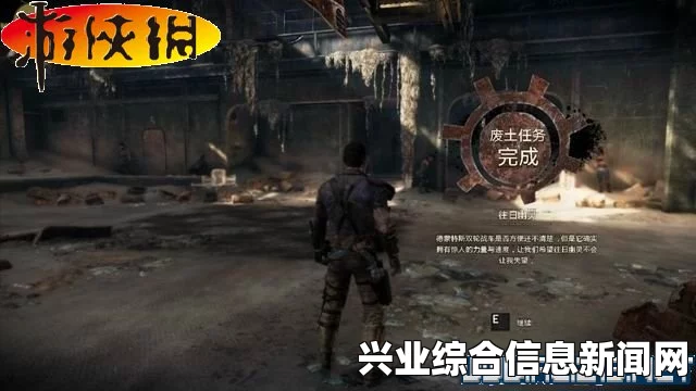疯狂麦克斯，画质选项及特效详解