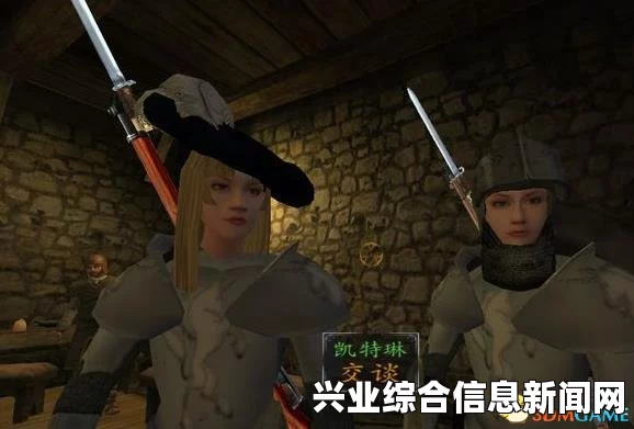 骑马与砍杀战团维京征服女号自立结婚指南