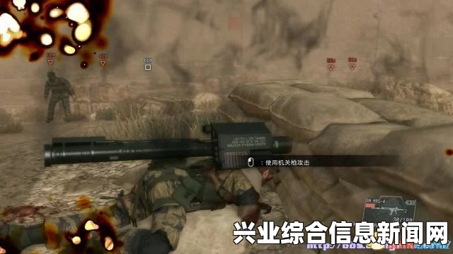 合金装备5，幻痛无限生命弹药一击必杀秘籍攻略分享
