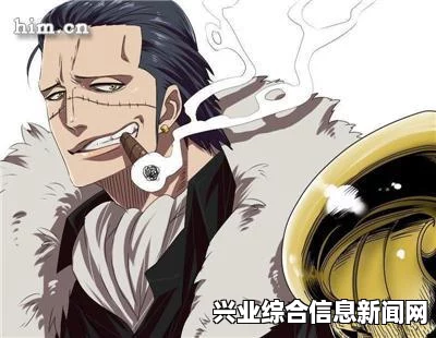 克洛克达尔解锁条件