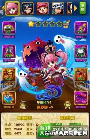 佩罗娜解锁条件揭秘，全面攻略助你达成目标！