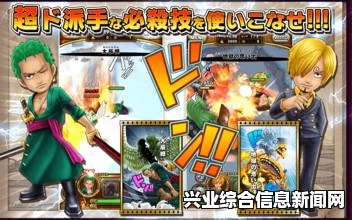 海贼无双3 PC版视角锁定详解与攻略