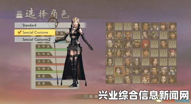 海贼无双3 艾斯裸背黑衬裤MOD及DLC服装模型对照表详解