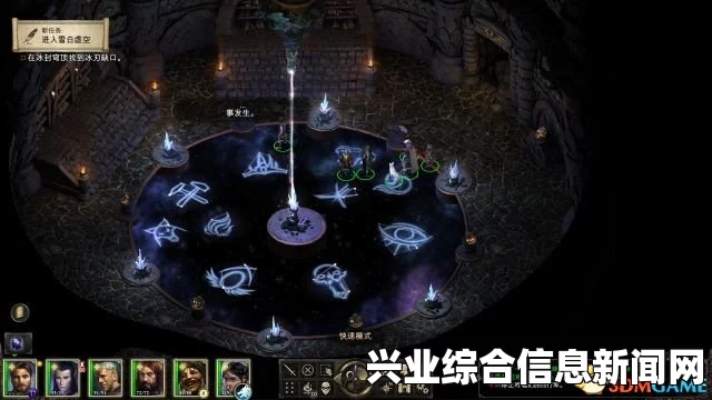 永恒之柱白色远征隐藏物品高级魔法书位置攻略揭秘