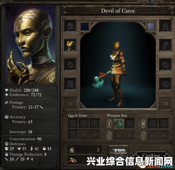 永恒之柱，白色远征 隐藏物品高级魔法书位置攻略