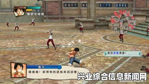 海贼无双3 技能说明 加成类技能及实用技能详解