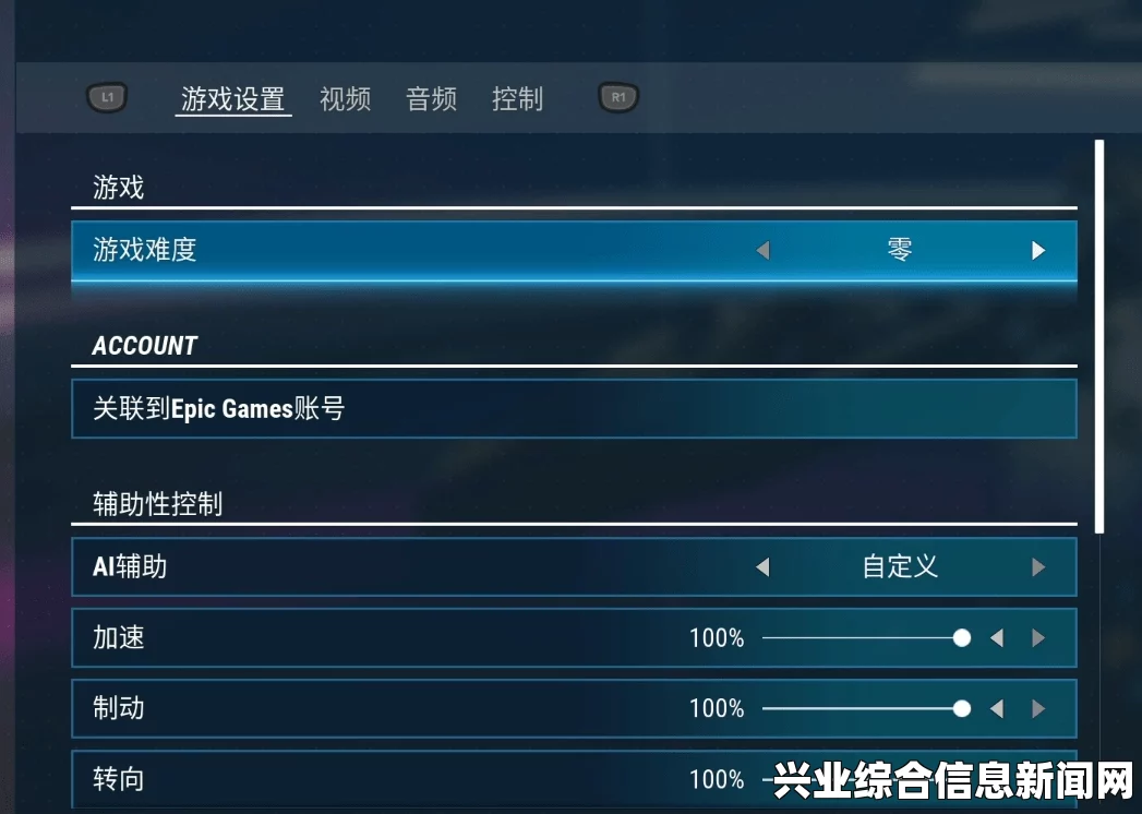 了解游戏版本和设置