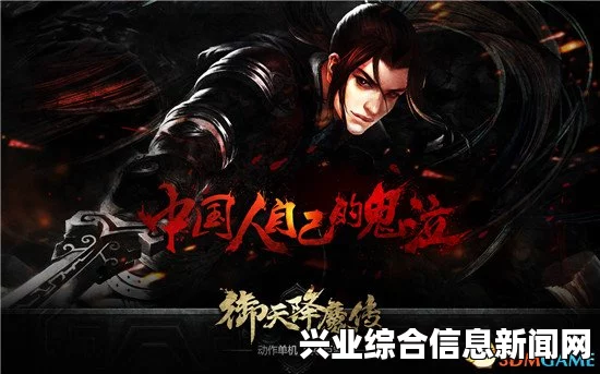 御天降魔传评测心得