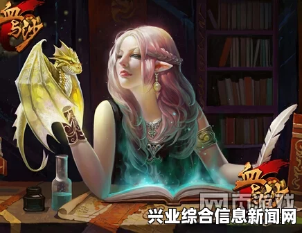 游戏背景及角色介绍
