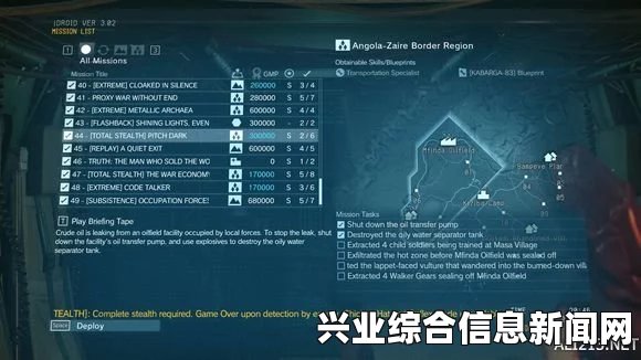 合金装备5，幻痛 中文剧情S评价视频攻略及游戏玩法详解
