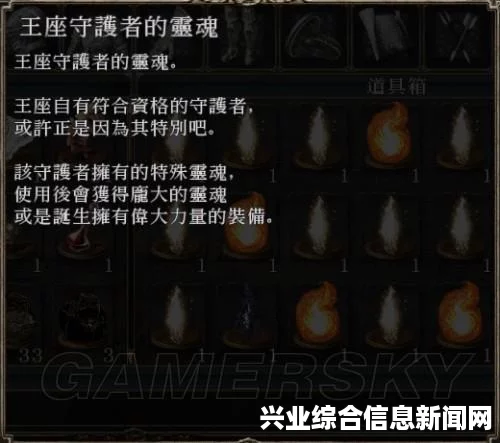 黑暗之魂2原罪学者隐藏BOSS黑潜介绍