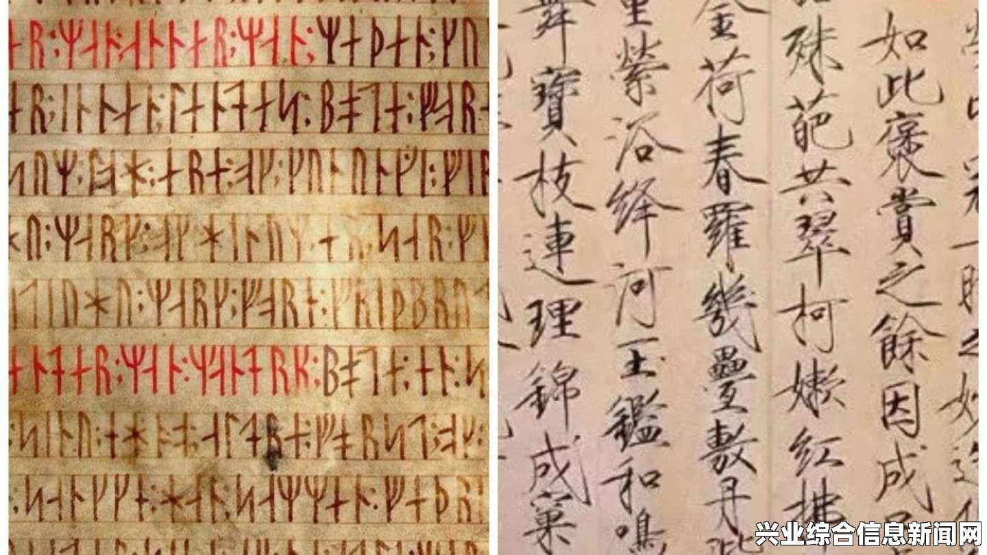 维京征服战团存档重置至一级的解决方法分享