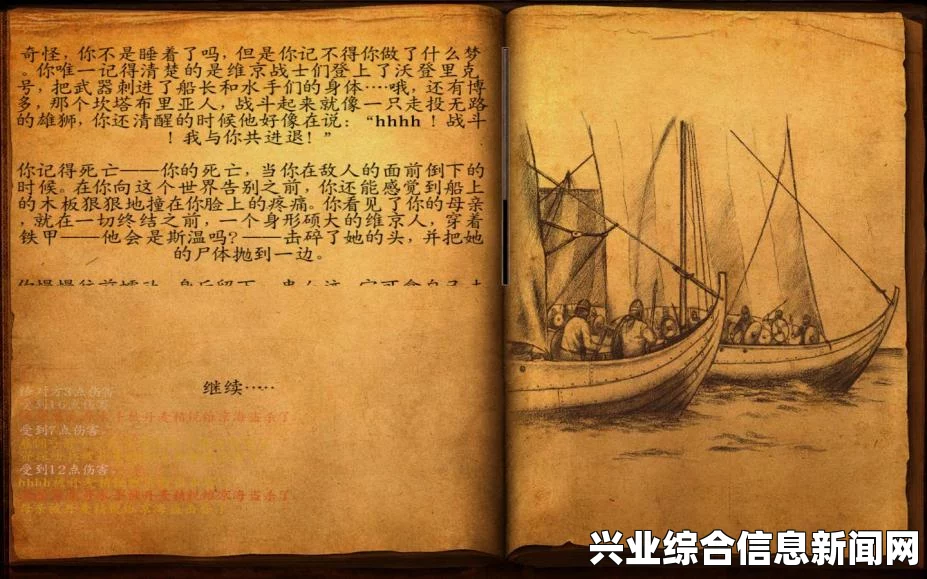 库吉特汉国崛起之路，维京征服中的骑马与砍杀战略