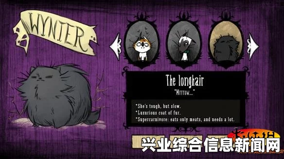 饥荒四季巨人DLC整合MOD联机版图文教程详解及问答汇总