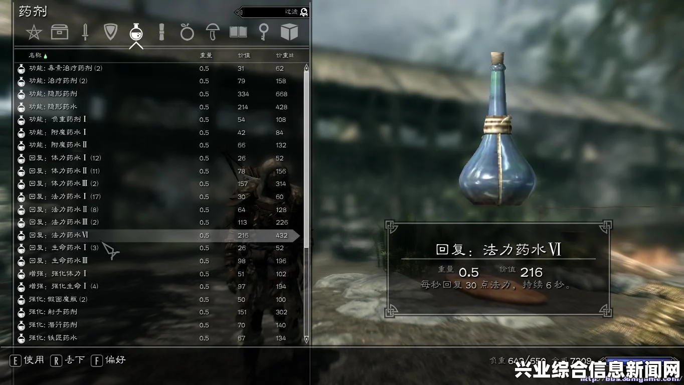 刀剑魔药2精炼油获取攻略，全方位解析精炼油获得方法与途径