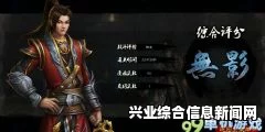御天降魔传手柄设置教程，解决常见问题与操作指南