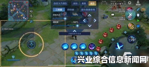 海贼无双3 PC版键位设置问题详解，解决无法保存的困扰