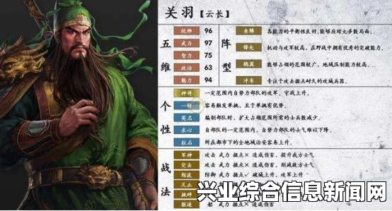 海贼无双3，眩晕与吹飞技巧及科普小知识介绍