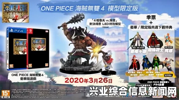 斯摩格角色简介