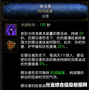 卡奈魔盒简介