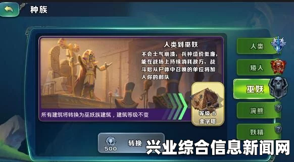 艾尼路解锁条件