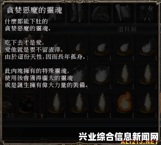 黑暗之魂2原罪学者PVP流派介绍及应对方法解析攻略