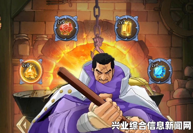 藤虎解锁条件